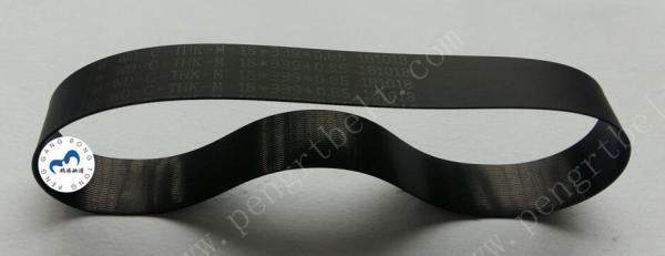 NCR ATM UD600 Belt ATM parts NCR Flat belt 16*339*0.65 NCR Transport UD600 belt