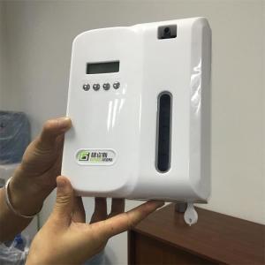 Wholesale Wall Mounted Battery Aroma Diffuser Micro Mist Odourair With Fan Inside HS-0200 from china suppliers