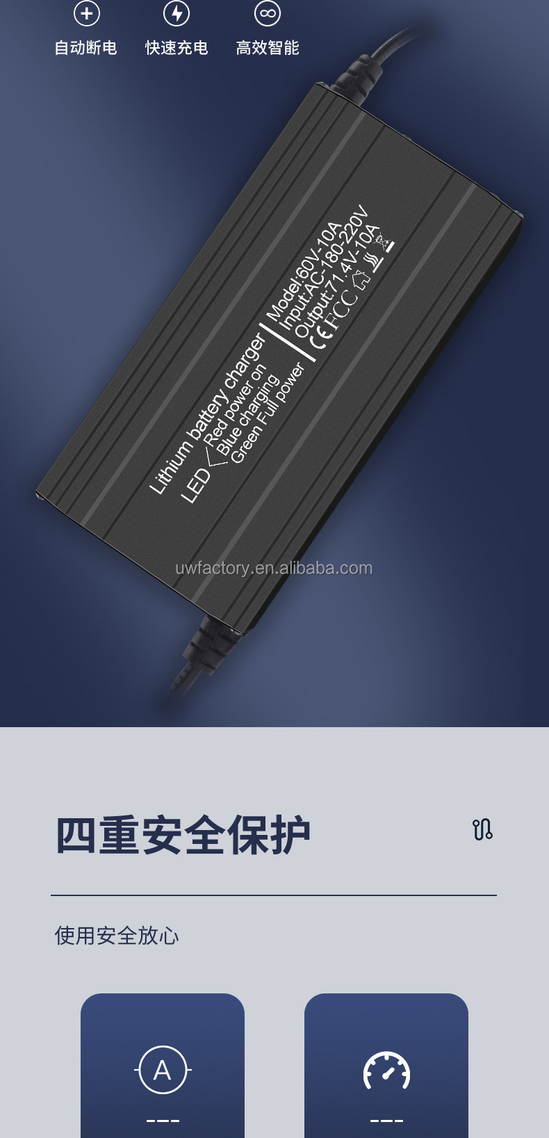 Fast Charger 48V 20A Power Aluminum Shell Lithium Battery Current Adjustable for Scooters L 52v ebike battery charger