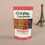 Food Grade Food Packaging Pouches With Zipper Plastic Zipper Bag FDA Approved