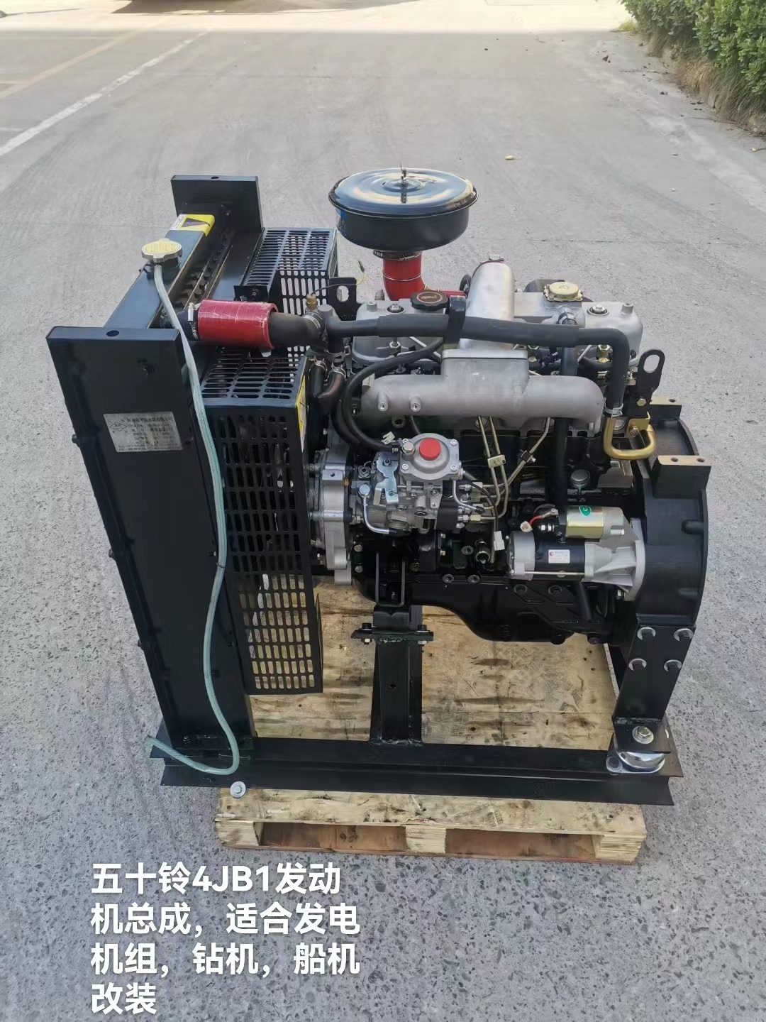 4JB1CN Diesel Engine 2.771L Euro 4 Sale with and High Torque 220N.m 98HP Service
