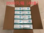 Personal Healthcare Non Woven Fabric Mask Non Woven Fabric Face Mask