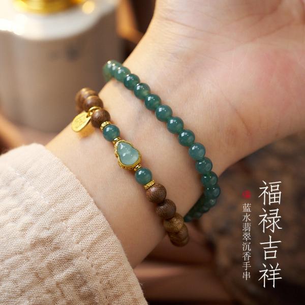 Real Jade Bracelet For Women, Natural Jadeite Handmade Carved Peach Blossom