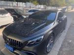 For Benz W217 S-class Coupe Carbon Fiber Cover Cursory W217 Upgraded MSY Style