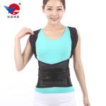 Private Logo Comfortable Posture Corrector Magnetic Back Support Band Belt