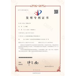 Dongguan Xin Huaisen Electronic Technology Company Limited Certifications