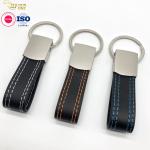 Promotional Gifts Sublimation Engraved Car Metal Key Chains Custom Logo Double