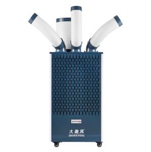 Wholesale Portable Mobile Air Cooling Device 220V With Aluminum Fin Hydrophilic Film from china suppliers