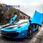 1.52x18M 5x59FT Factory Price Air Bubble Free Full Vehicle Wrapping Films Chrome