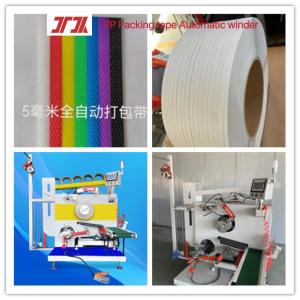 Wholesale Plastic Machinery PET Plastic Tape Production Line Automatic Winding Machine 9-32mm Width from china suppliers