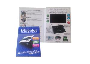 Wholesale Factory supply 2016 LCD screen video brochure card POP digital player CE/ROHS certification from china suppliers