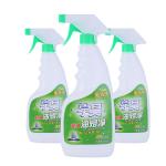 500ml Lampblack Machine Kitchen Cleaner Liquid