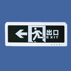 Wholesale Non-maintained in Ni-cad battery for Emergency Exit Sign light with CE&amp;ROHS from china suppliers