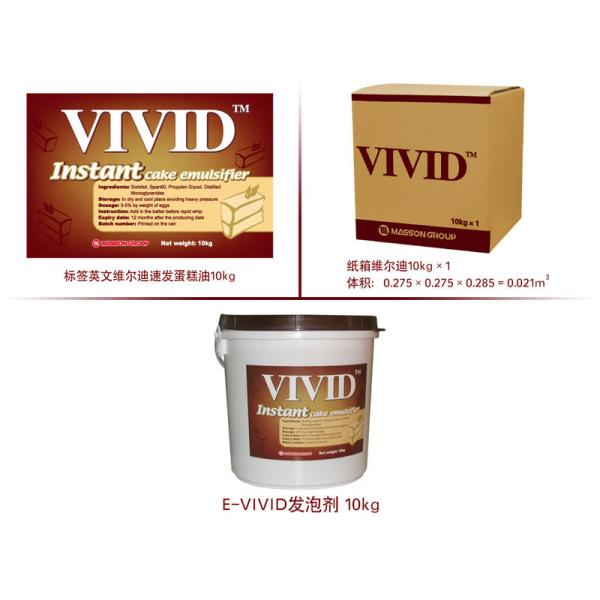 Light Yellow Instant Cake Emulsifier For Cake , Bakery Emulsifier