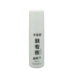 Mist Spray Pump Disinfectant Packaging 60ml Empty Cosmetic Bottles