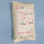 Sterilized Whole Raw Goat Milk Powder No Sugar