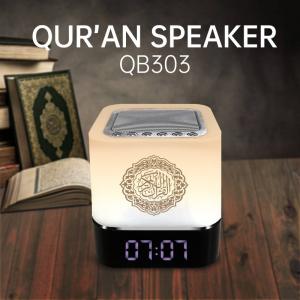 China Islamic Gift LED Bluetooth Table Touch Lamp quran speaker on sale