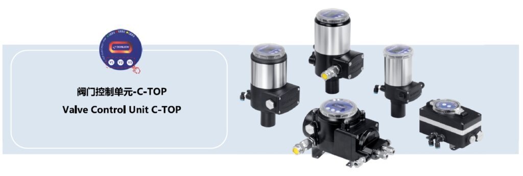 DONJOY Valve Control Top C-TOP-2262-PNP/ASI