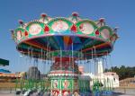 Attractive Playland Swing Flying Chair Ride , Customized Amusement Park Rides