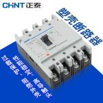 NM1 Molded Case Industrial Circuit Breaker 3 4 Pole 16~630A 380V 415V Icu Up To