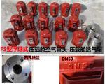 Flying CB/T3594-94 floating ball type oil tank breather cap, floating ball type