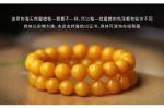 Jewellery Beeswax Amber Blood Pearl Bracelet Trend New Design Amber Stone