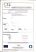 WENZHOU WIN GE EXP&IMP CO.,LTD Certifications