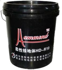 Wholesale 15KG Flexible Lightning Grounding System Chemical Earthing Compound Resistance Reduction from china suppliers