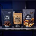 Crush-Resistant Biodegradable Snack Pouches| Composite Food Packaging Bags For