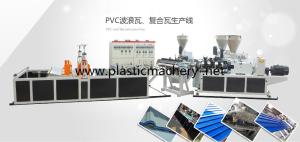 Wholesale plastic sheet roofing tile machine from china suppliers