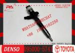 Engine fuel injector 23670-0L090 09500-618# 095000-5890 095000-5741 23670-30080