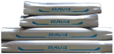 Stainless Steel Inner and Outer Car Door Sill Plates For Toyota Rav4 2013 2014