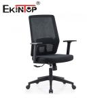 Comfortable Ergonomic Mesh Executive Chair , Modern Full Mesh Office Chair ODM