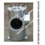 SUCTION COARSE WATER FILTER - SEAWATER FILTER CBM1061-81