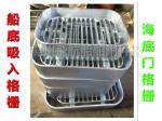 Flight supply CB/T615-95 bilge suction grille, submarine door suction grille