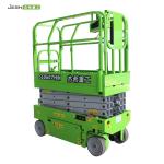 Hot selling 4m 12ft load capacity 320kg electric scissor lift for indoor