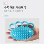 Hand Grip Strengthening Ball Stress Hand Strengthener for Fingers Training