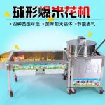 Food Beverage Shops Super Performance Popcorn Machine for Making Delicious