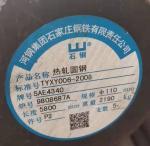 SAE 4145 Steel Round Bar Diameter 10 - 350mm Hot Rolled Cold Rolled Steel Bars