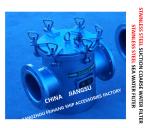STAINLESS STEEL SEAWATER FILTER FOR EMERGENCY FIRE PUMP FH-AS150 CB / T497-2012