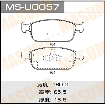 Ford Car Fitment MASUMA Auto Parts BV6Z-2001-C 4Pair Set Brake Pads for JAPANESE CAR