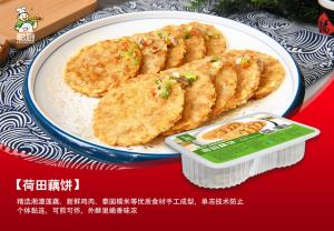 Wholesale Hotel Frozen Ready To Eat Meals Semi Finished Lotus Root Cake 240g from china suppliers