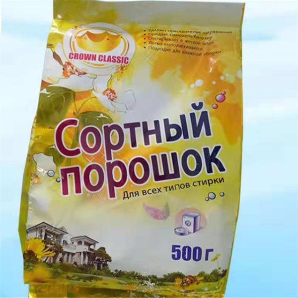 15% Active Substance Content Washing Detergent Powder For Anti Bacterial Abluent