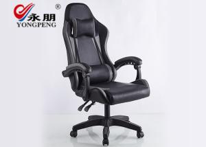 Wholesale Multipurpose Ergonomically Adjustable Ventilated Gaming Chair Custom Pp Casters from china suppliers