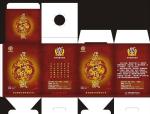 PLASTIC LENTICULAR Folding flat pack PP PET 3D lenticular printing gift box for