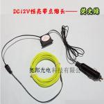 wholesale high bright el wire/lighting el wire/ neon wire with DC 12V inverter