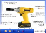 Powerful electric torque impact wrench , rechargeable electric wrench