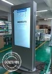 55 Inch Waterproof Digital Signage PCAP Touch Screen LCD Advertising Totem