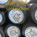 DIN1.7147 SAE5120 20MnCr5 Annealed Steel Round Bar 50mm With Black Grinded