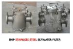 CB/T497-2012 STAINLESS STEEL SEA WATER FILTER - STAINLESS STEEL COARSE WATER